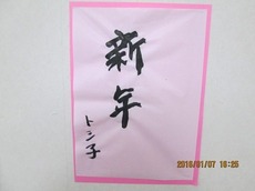 r2016.1.9 3.jpg